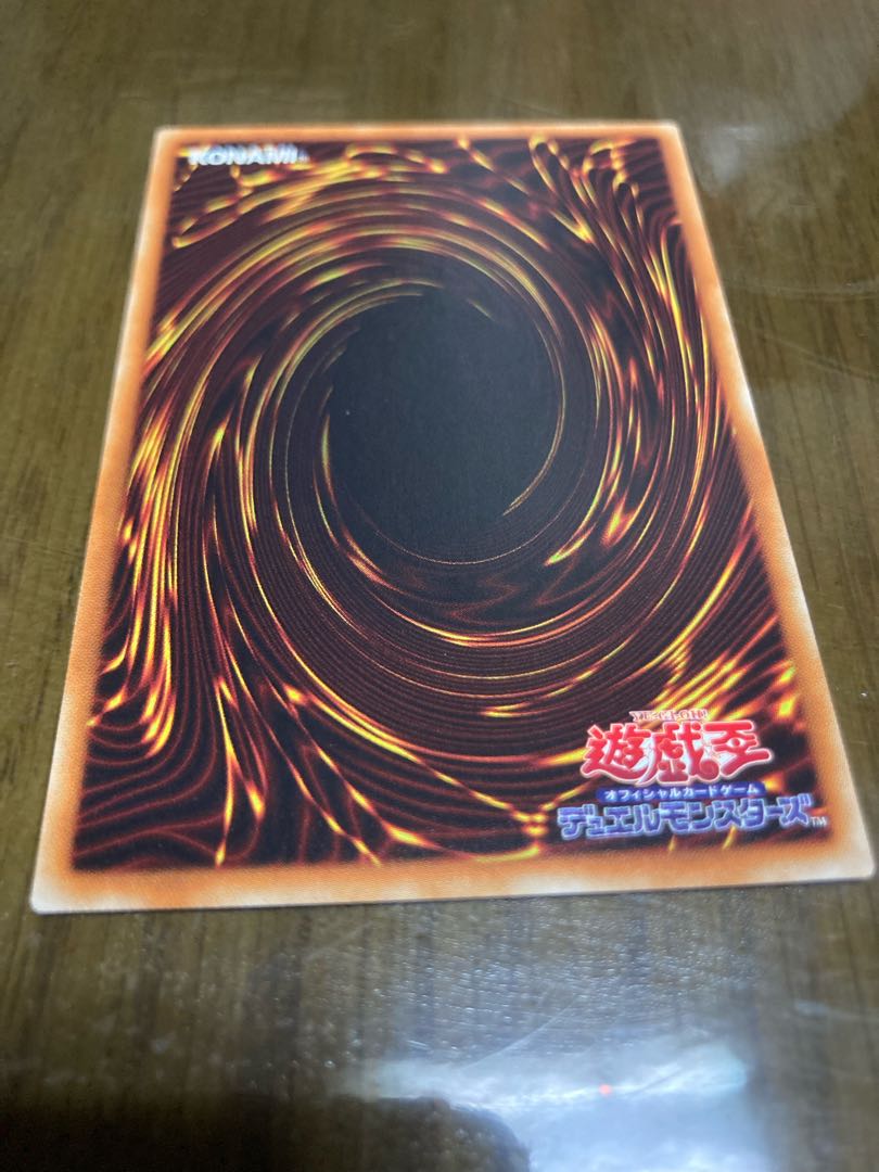 霞の谷の巨神鳥 ノーマル