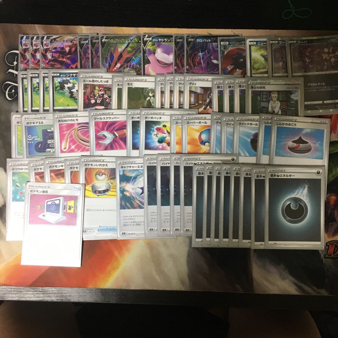 ムゲンダイナデッキ 最終値下げ