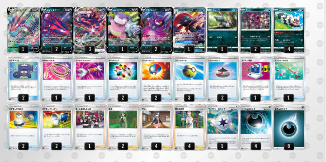 ムゲンダイナデッキ 最終値下げ