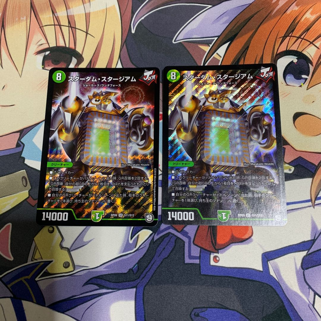 スターダムスタジアム 2枚