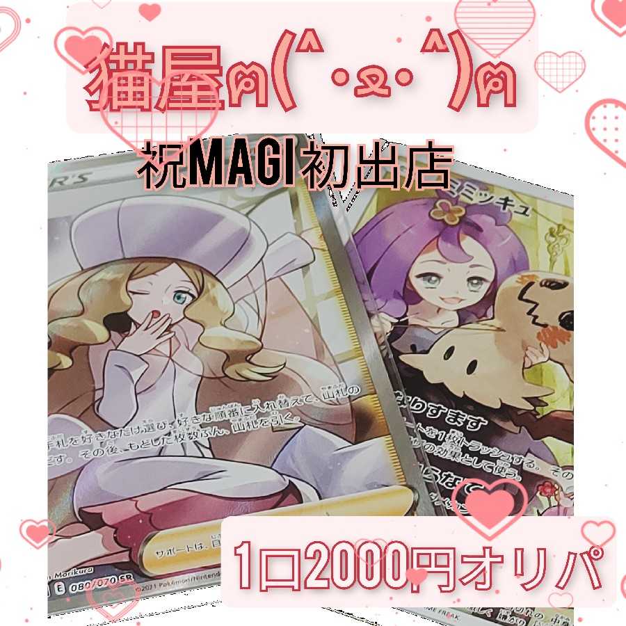 Dedicated page for Blue Demon [3 units] + First Prize