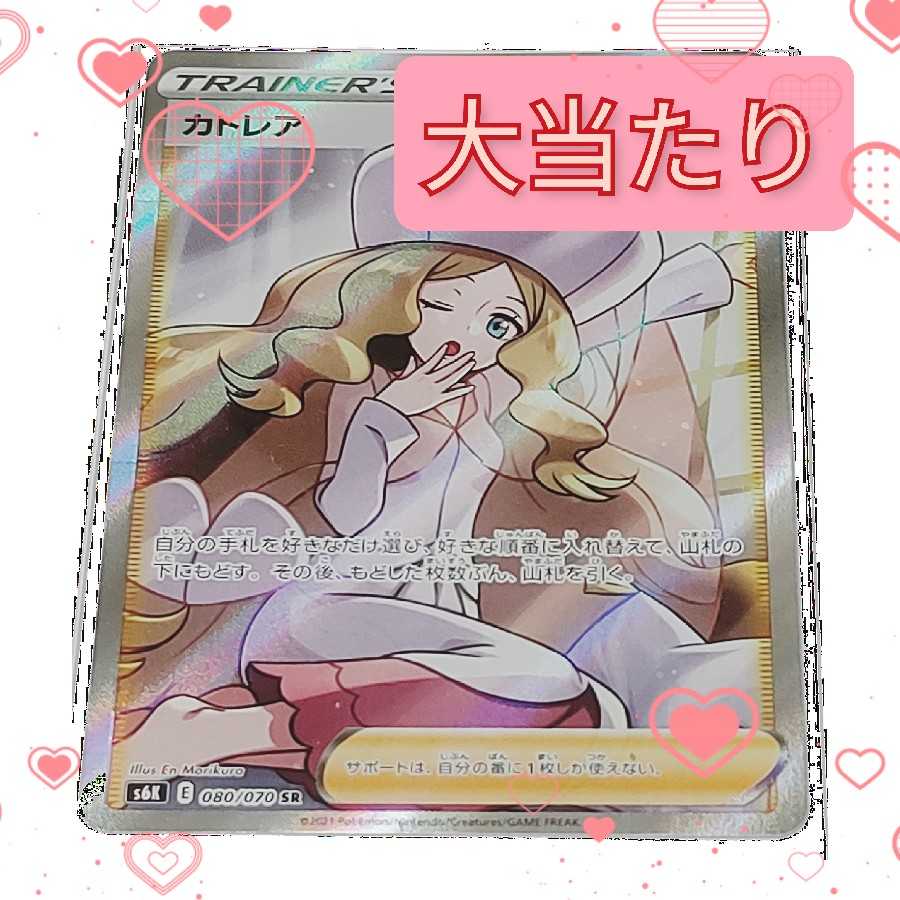 Dedicated page for Blue Demon [3 units] + First Prize