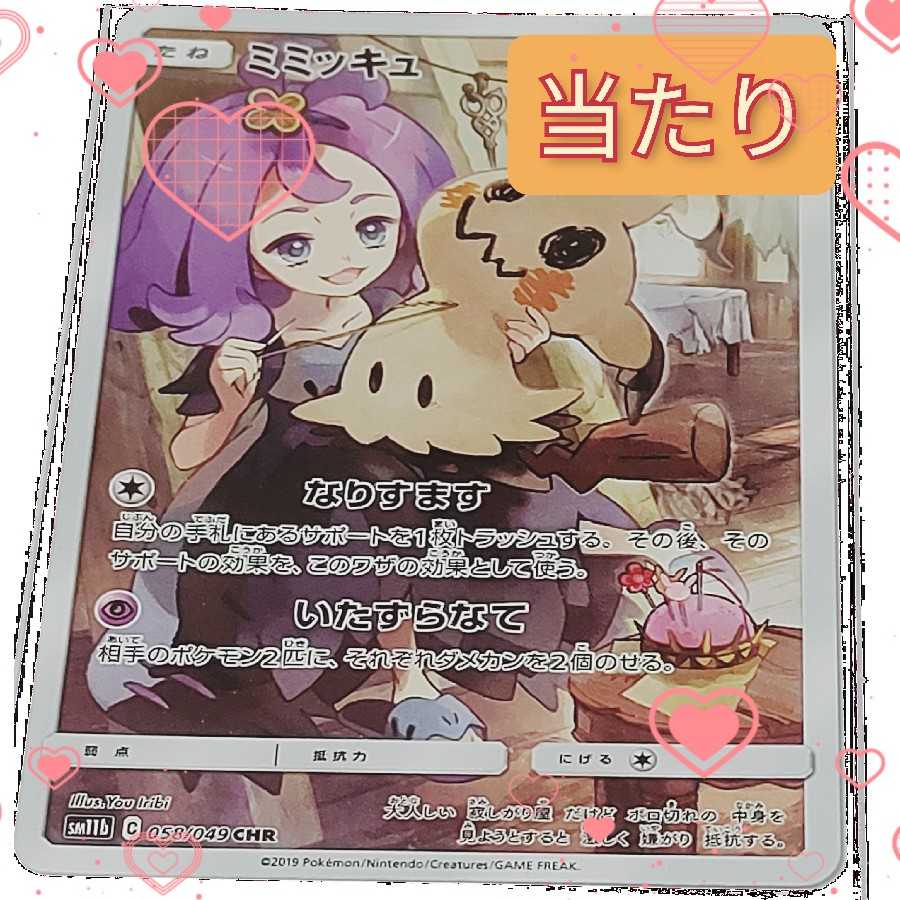 Dedicated page for Blue Demon [3 units] + First Prize