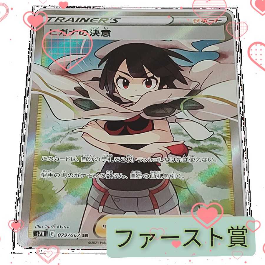 Dedicated page for Blue Demon [3 units] + First Prize