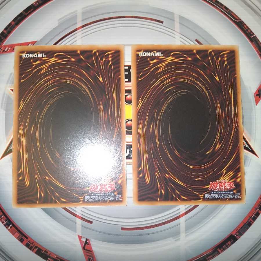 ティオの蟲惑魔 レア