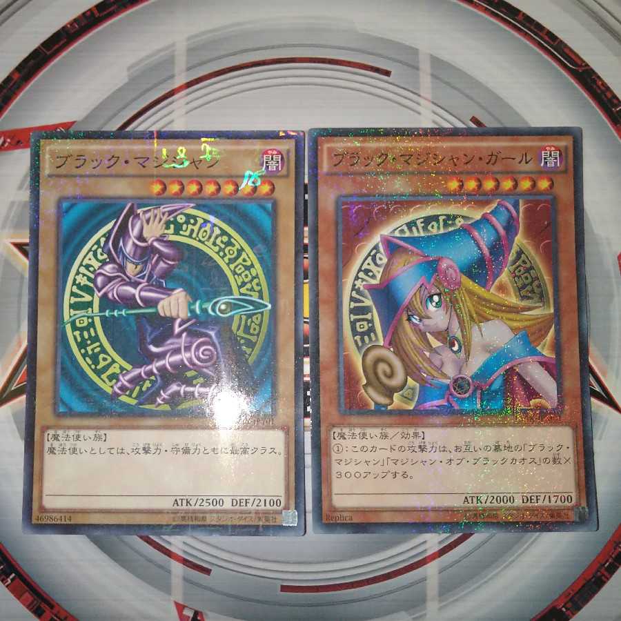 Black Magician Black Magician Girl Millennium Rare