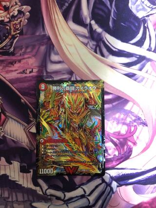 覇闘将龍剣 ガイオウバーン｜勝利の覇闘 ガイラオウ