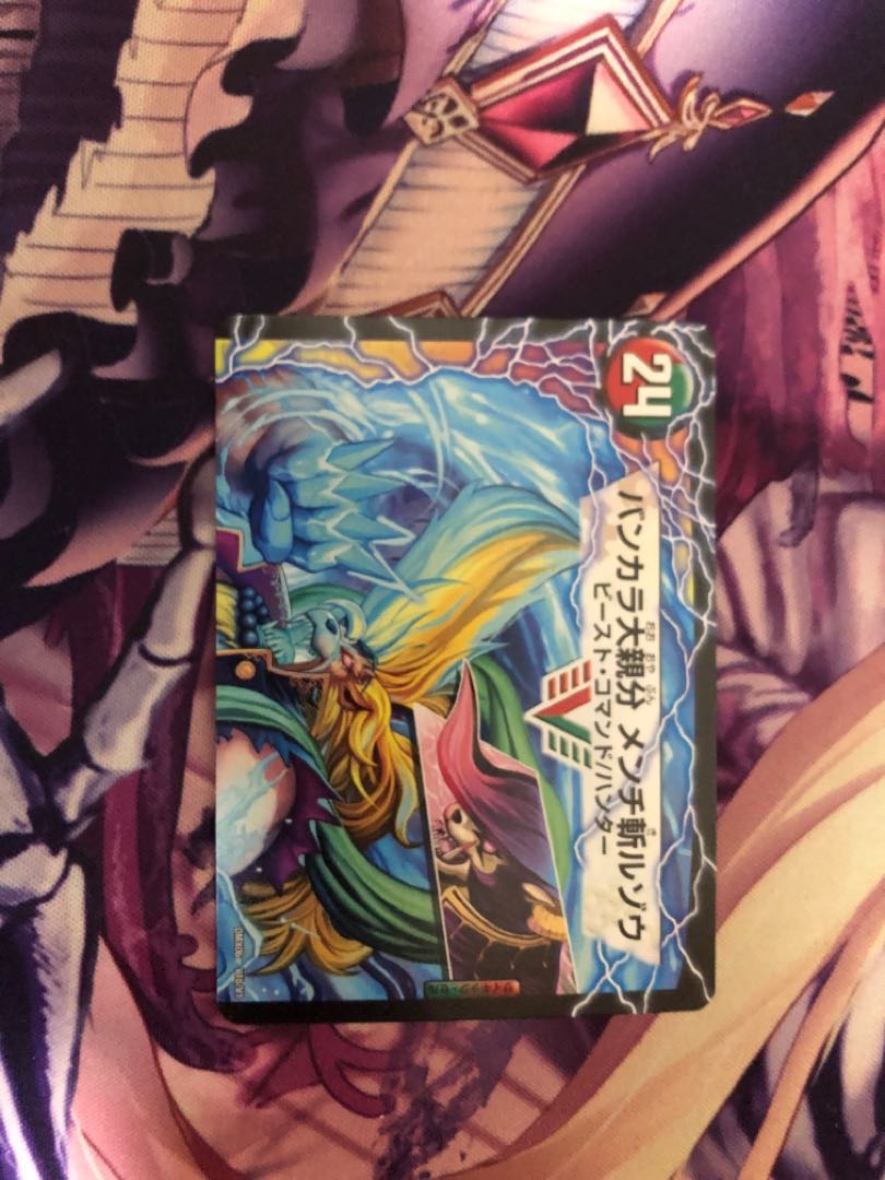 紅蓮の怒 鬼流院 刃|バンカラ大親分 メンチ斬ルゾウ(上)