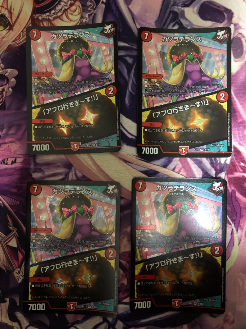 カツラデランス｜「アフロ行きまーす!!」