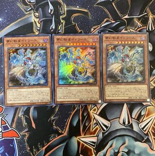 夢幻転星イドリース