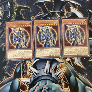 カオスソルジャー　開闢の使者