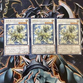 源竜星ボウテンコウ