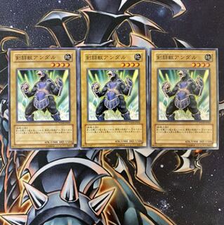 剣闘獣アンダル