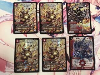 バジュラセット      バジュラザスター･超龍バジュラ･バジュラズテラ