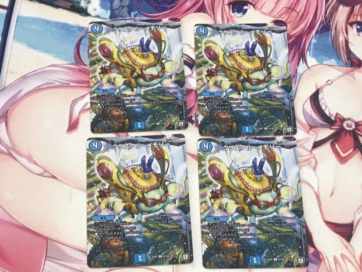 クリスタルメモリー