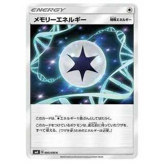 100 yen discount after the second piece/SM8-095 MemoryEnergy C