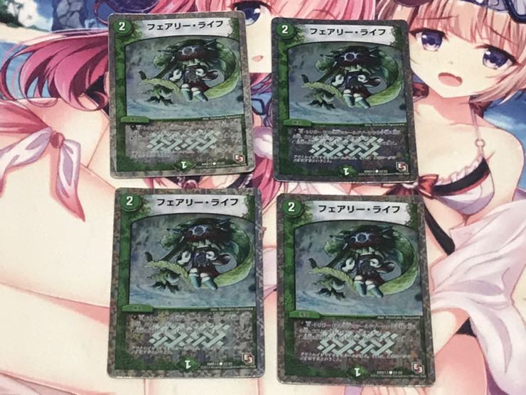 初動組 ジャスミン・フェアリーライフ