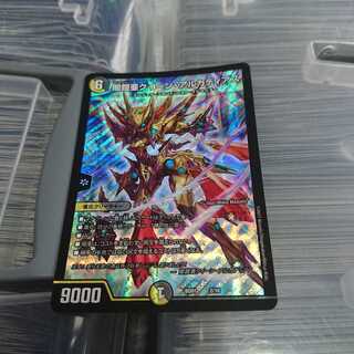 闇鎧亜クイーン・アルカディアス