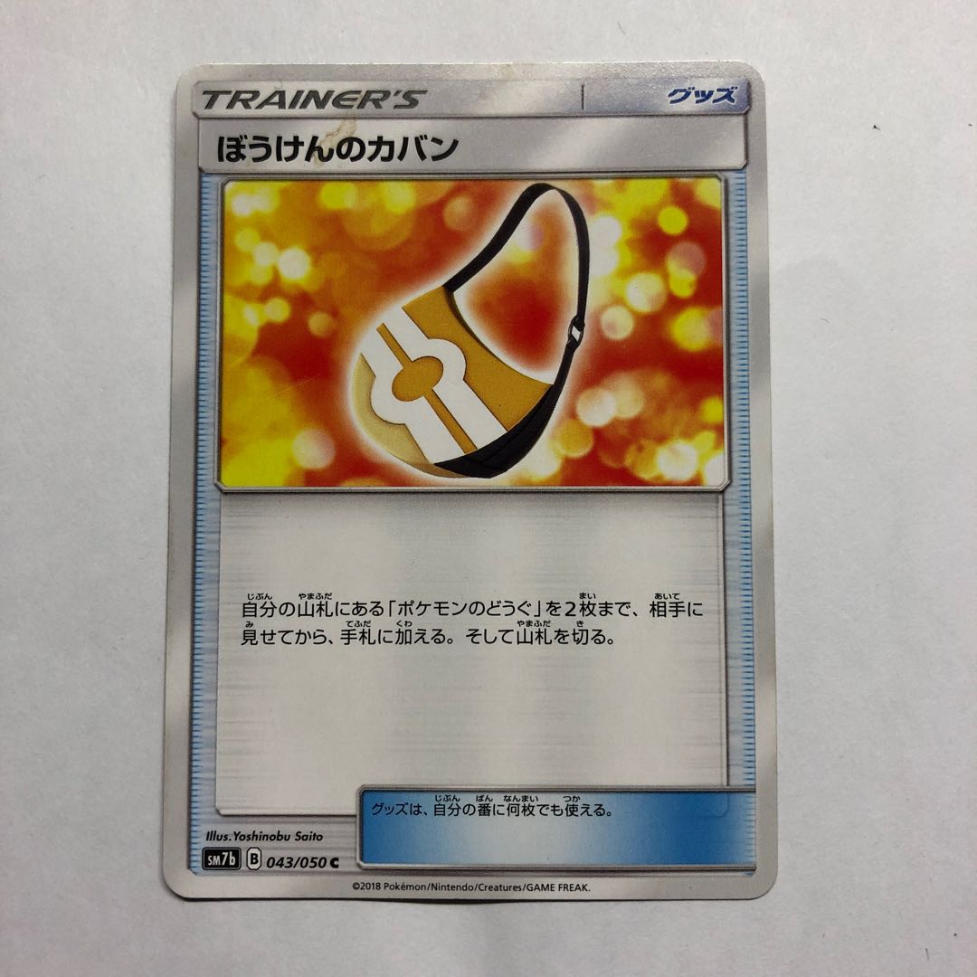 フェローチェ&マッシブーン おまけつき