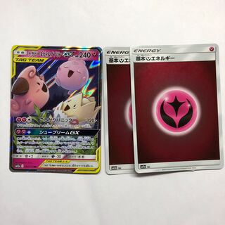 トゲピー&ピィ&ププリン