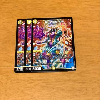 Hyde 3-piece set 3枚