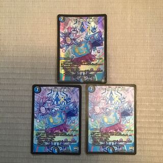 テック団の波壊Go