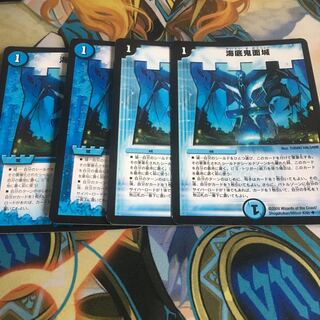 海底鬼面城 4枚