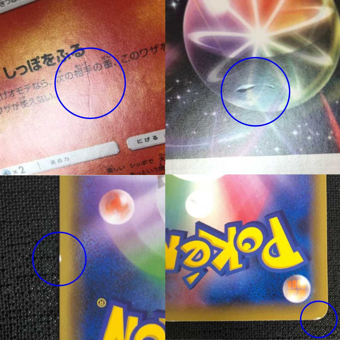 ポケモンカード グッズ 買い取りの通販 クワッカ Magi トレカ専用フリマアプリ