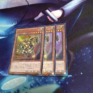 Gold Gadget KCUR 3pcs.