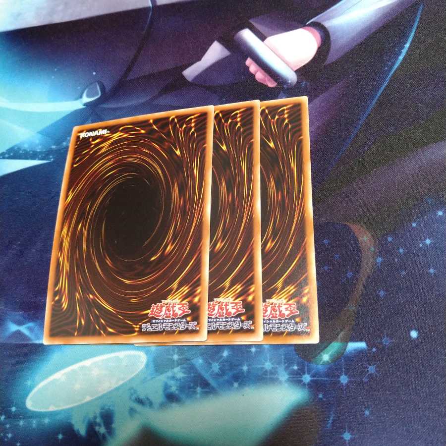 Gold Gadget KCUR 3pcs.