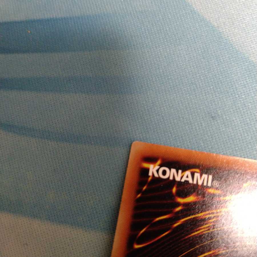 Gold Gadget KCUR 3pcs.