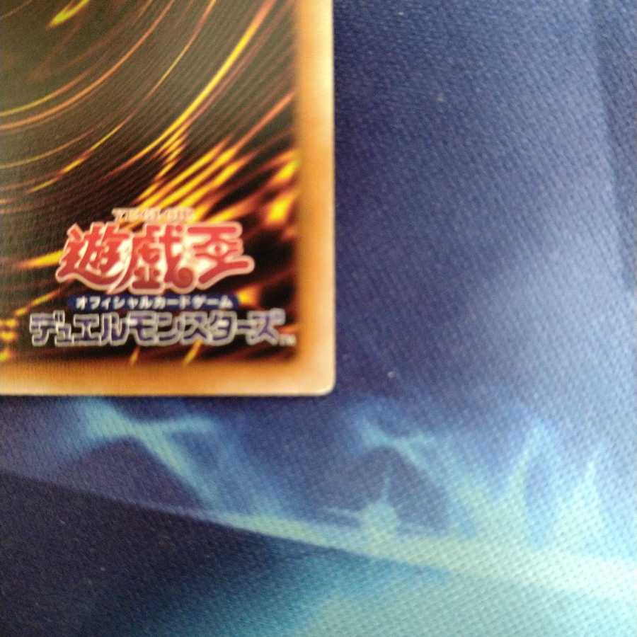 Gold Gadget KCUR 3pcs.