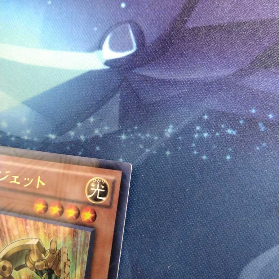 Gold Gadget KCUR 3pcs.