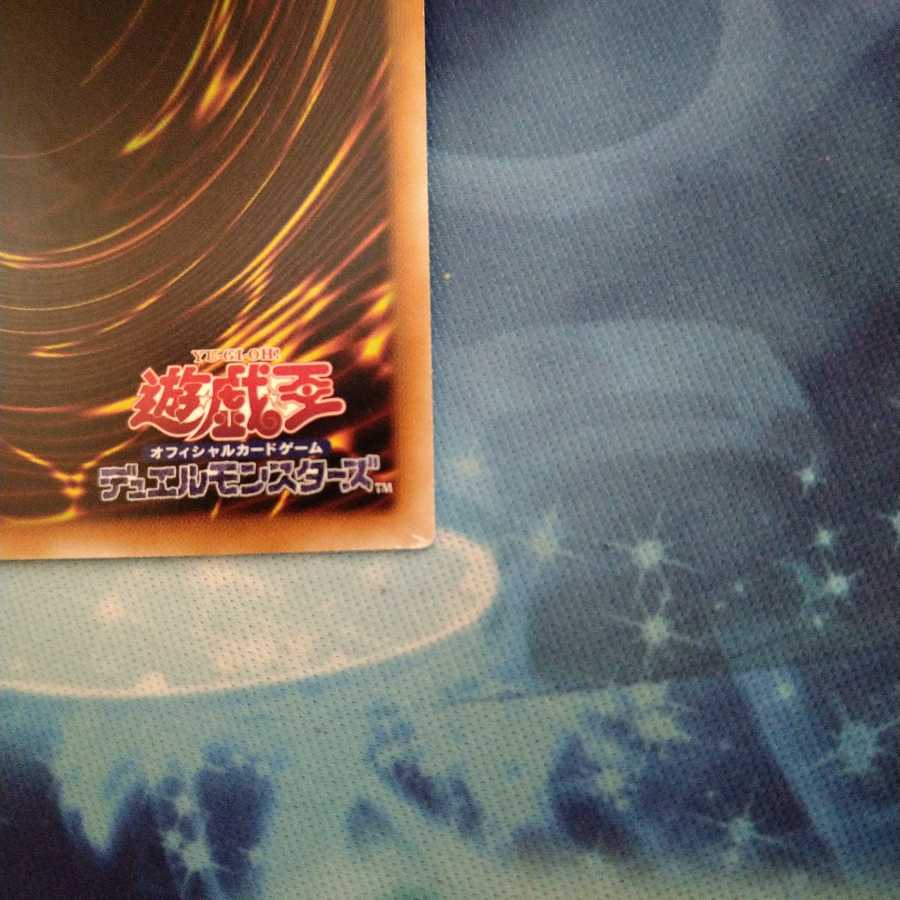 Gold Gadget KCUR 3pcs.