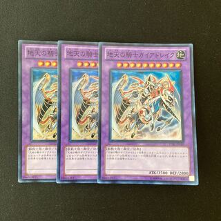 L203 Gaia Drake, the Universal Force 3 Super Rare, Yu-Gi-Oh!