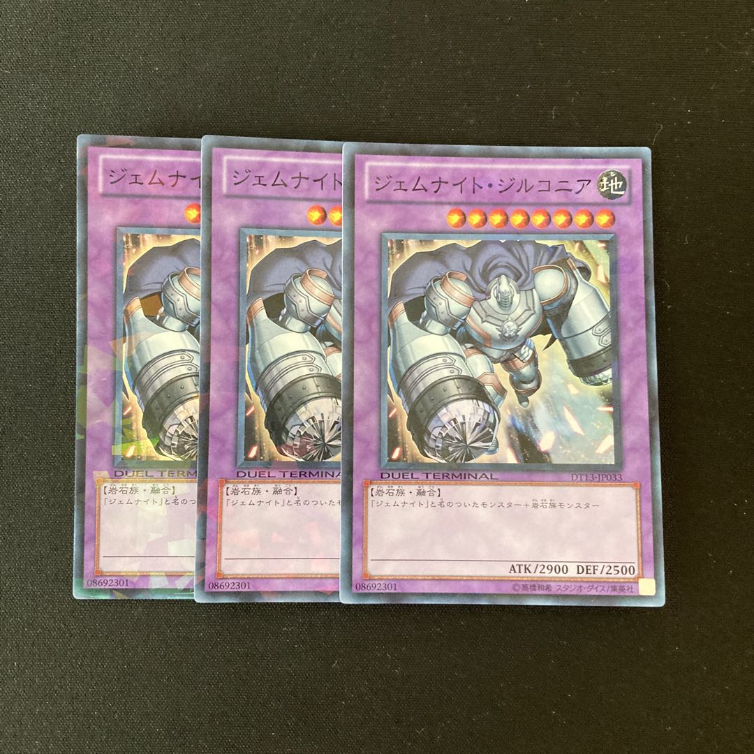 L205 Gem-Knight Zirconia 3 Super Rare, Yu-Gi-Oh!