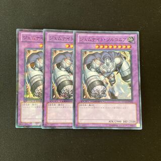 L205 Gem-Knight Zirconia 3 Super Rare, Yu-Gi-Oh!
