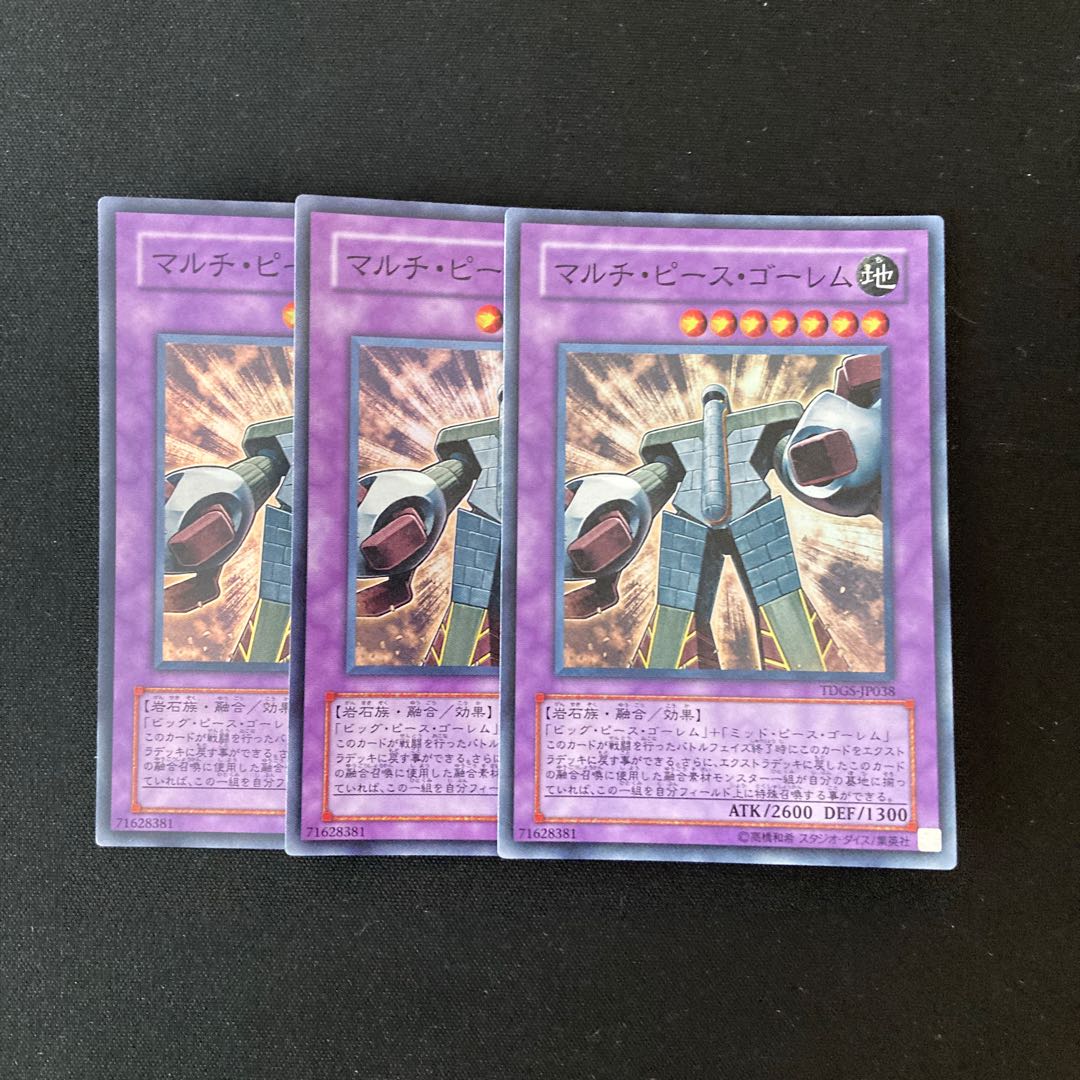 L207 Multiple Piece Golem Super Rare 3 cards Yu-Gi-Oh!