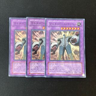 L208 Multiple Piece Golem Super Rare 3 cards Yu-Gi-Oh!