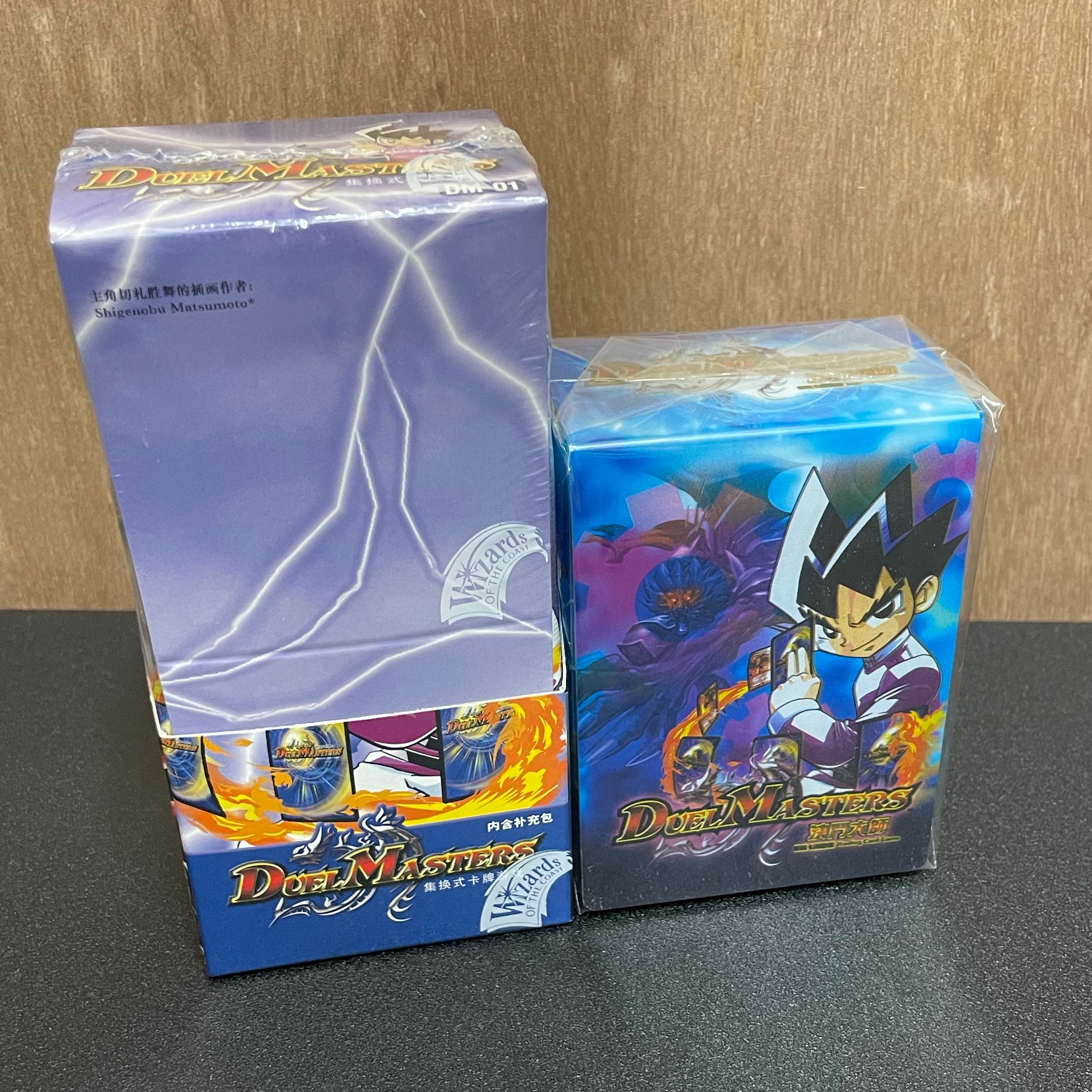 DM-01 box 中国語+非売品ケース