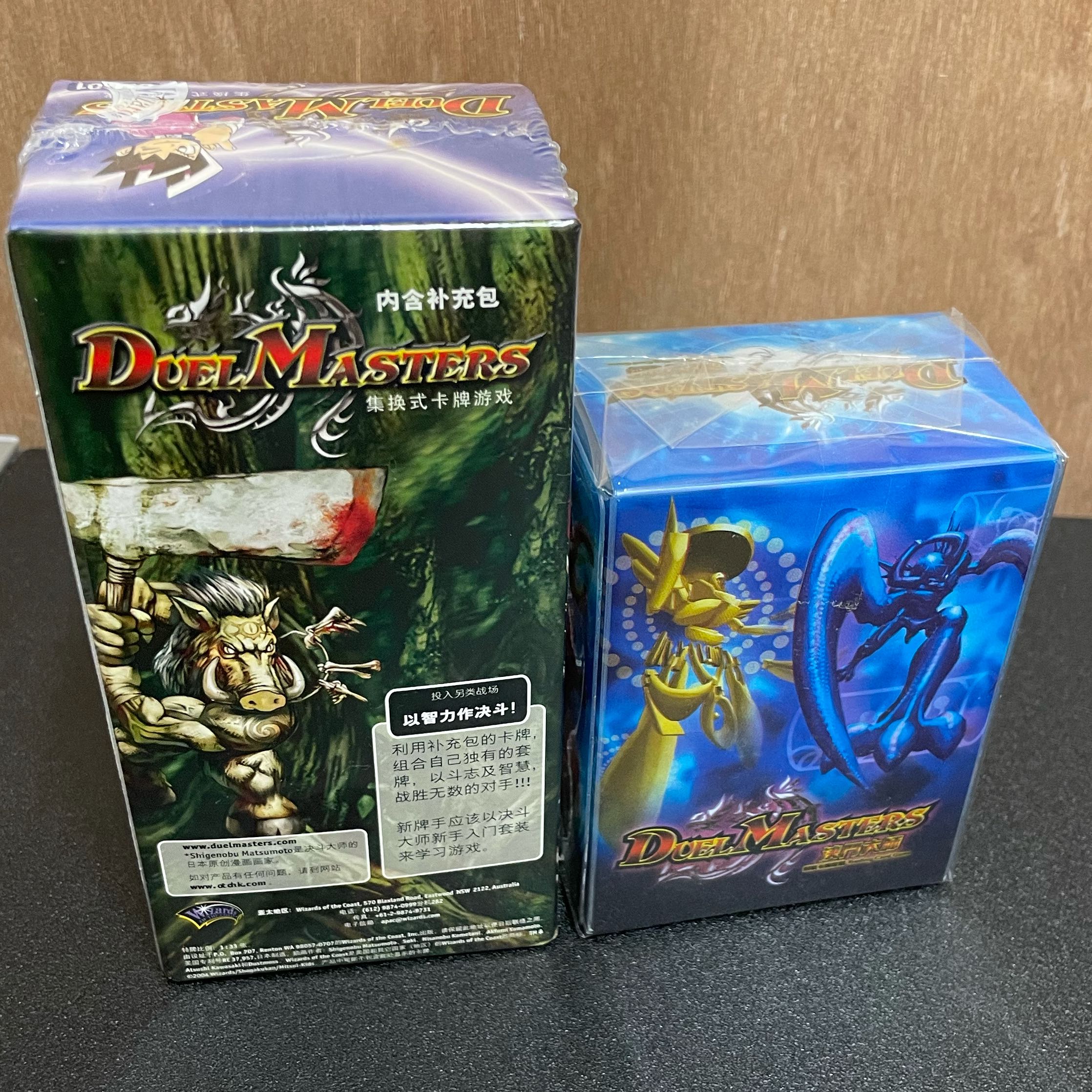 DM-01 box 中国語+非売品ケース