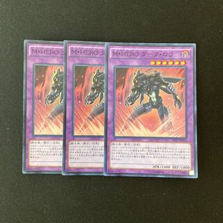 L222 M・HERO ダーク・ロウ スーパーレア ３枚 遊戯王 トレトレ