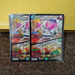 スゴ腕プロジューサー/りんご娘はさんにんっ娘