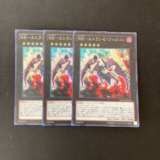 L255 RR-Etranse Falcon Super Rare 3 cards Yu-Gi-Oh! Treasurer