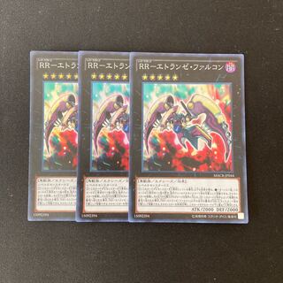 L256 RR-Etranse Falcon Super Rare 3 cards Yu-Gi-Oh! Treasurer