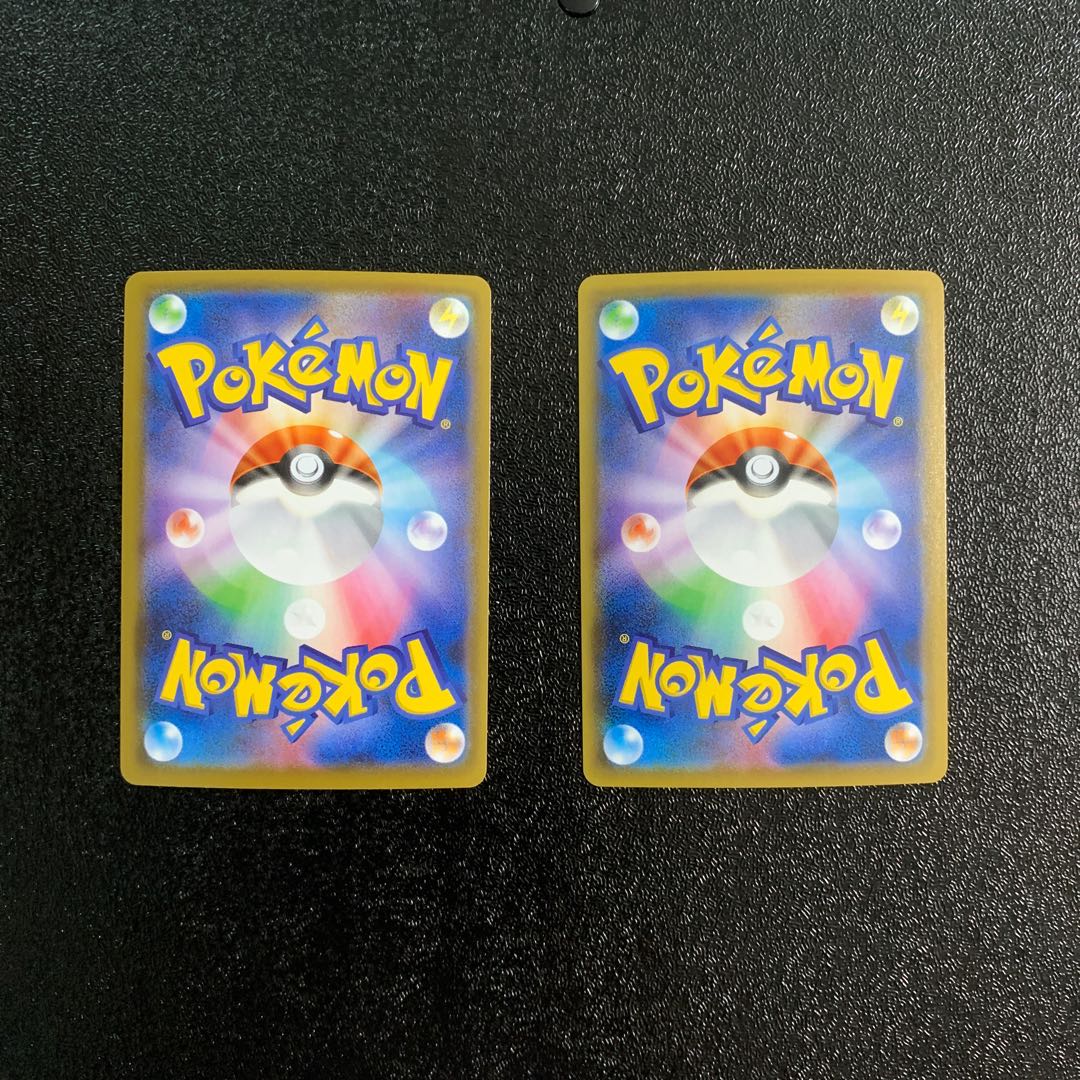 ウルガモスV 2枚セット