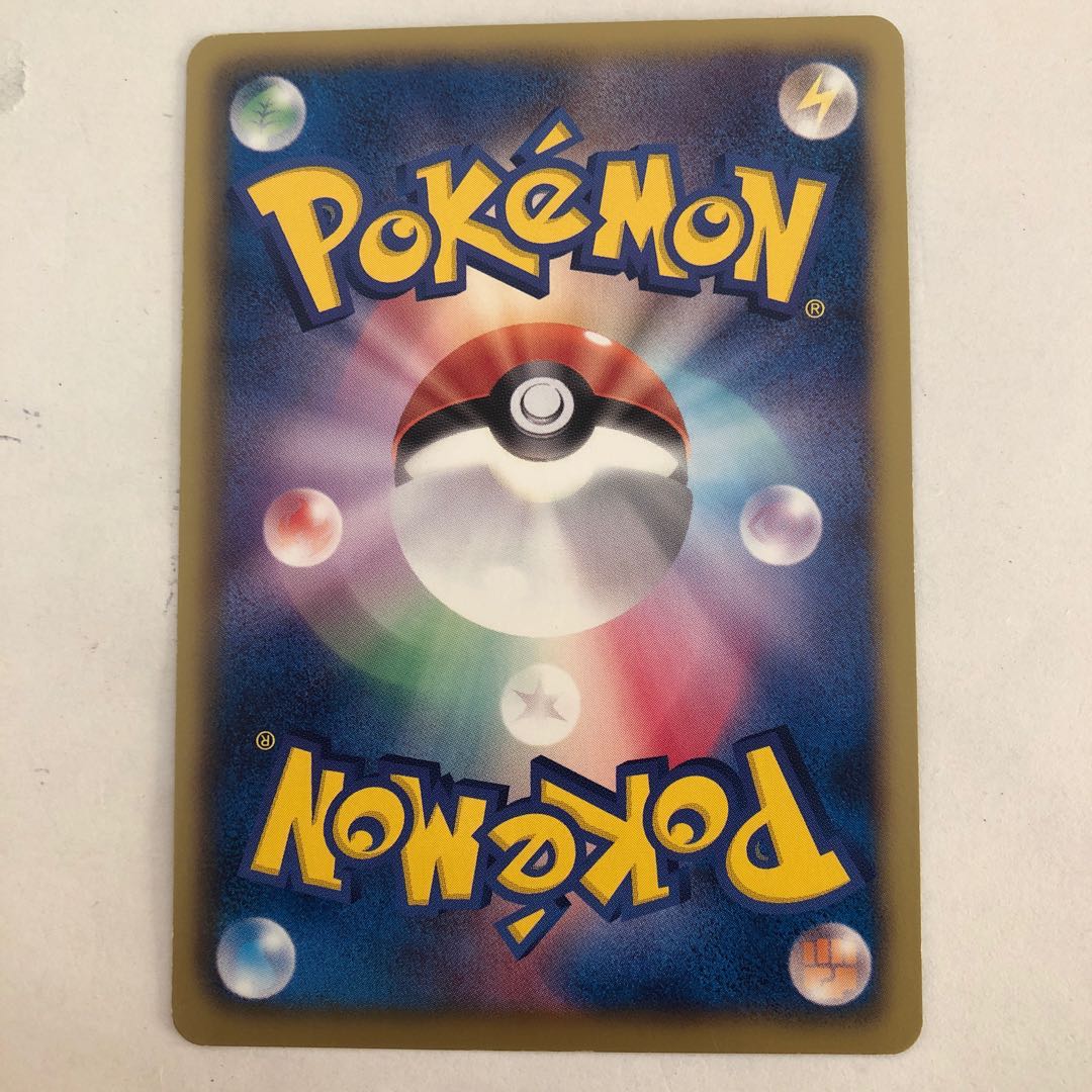 Pokemon Card Magmortar Flame Barrier