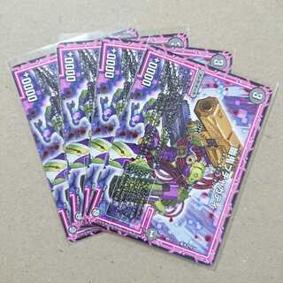 幽鬼ブチャカティ　4枚