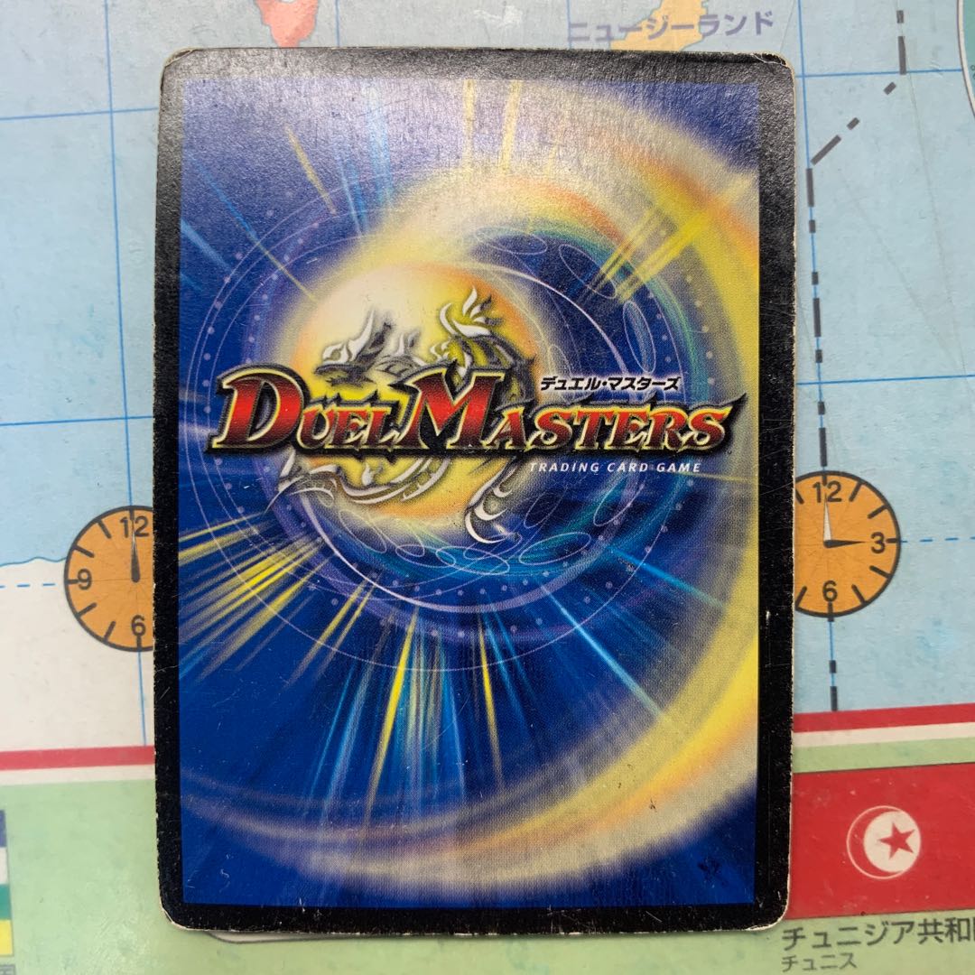 ボルシャックドギラゴン