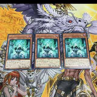 サイキックリフレクター 3枚セット